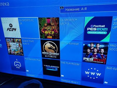 playstation 4 slim 500 gb