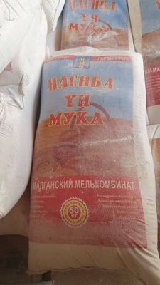 Мука 1-й сорт Казахстанская