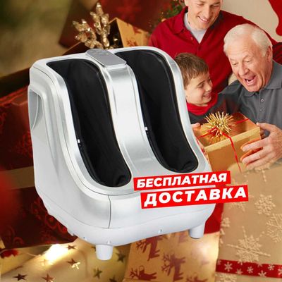 Электрический массажер для ног, лодыжка, боль и мышечное напряжение