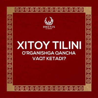 Xitoy tili. Kattalar va kichik yoshdagilar uchun. 20% CHEGIRMA 09