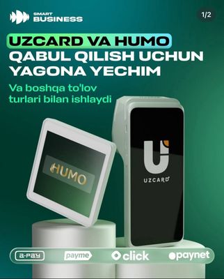 Кассовы аппарат 3 таси биттада