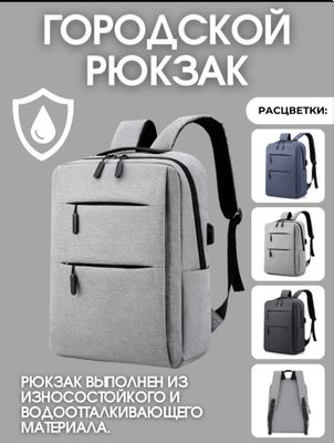 Рюкзак продам новый