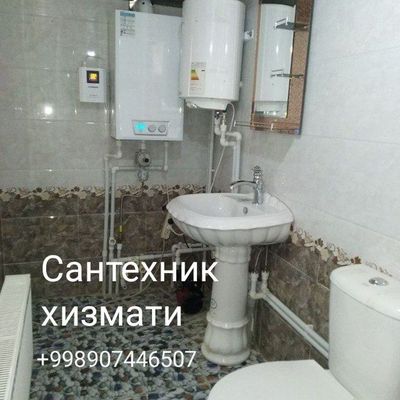 Сантехник сварщик.Гиждувон