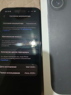 IPhone 16. 128gb yangi