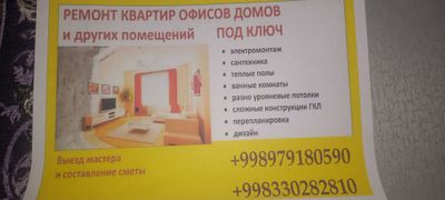 Под ключ от коробки до ключа