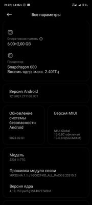 Redmi 11s 6+2/128GB