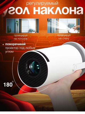 продам проектор HY300