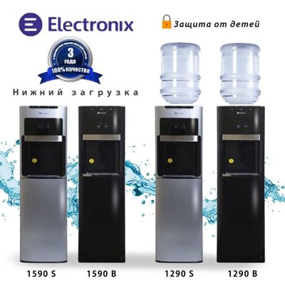 40% скидка Electronix куллер доставка бесплатно