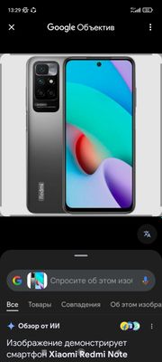 Redmi 10 sotiladi