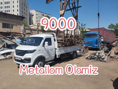 Metallom Metallolom б/у металлолом металом метал оламиз Metalom Пирёом