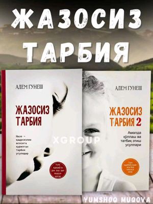 Jazosiz tatbiya Adem Gunesh