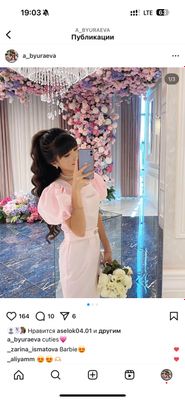 Платье с пышными рукавами