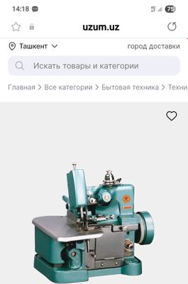 аверлок