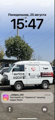 avto elektrik moshina ochish stator ginirat remon zamen masa 24/4