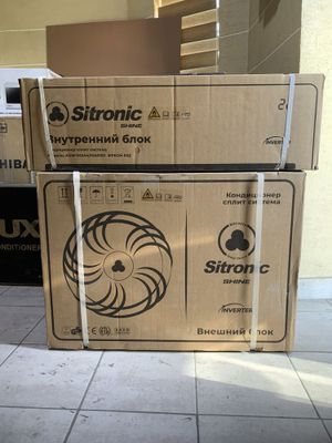 Кондиционер Sitronic 12 SHINE