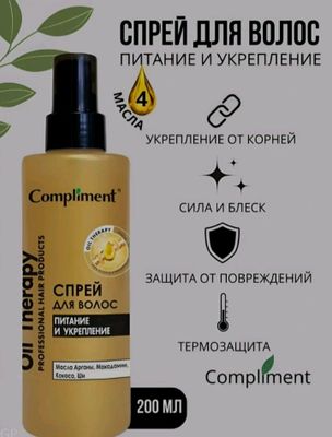 спрей для волос