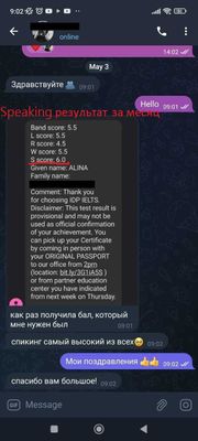 English Online / Английский онлайн
