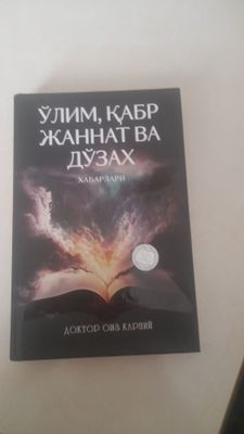 Kitob sotiladi diniy adabiyot
