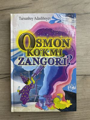 «Osmon koʻkmi zangori»