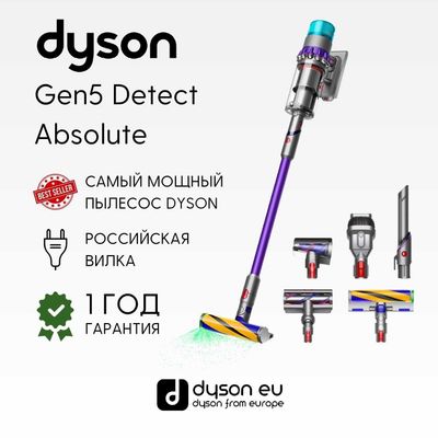 Пылесос Dyson Все типы есть Низкий цена по рынке