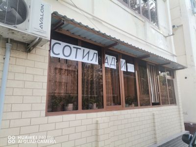 Гастраномдан дом сотилади