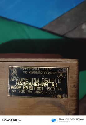 Areometrlar bor 14ta sotiladi