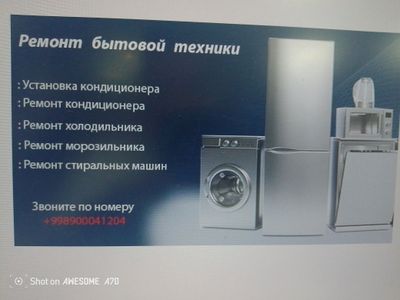 Барса Бытовой техникаларни ремонт киламиз.