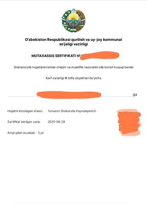 Муаллифлик назорати(Авторский надзор,Mualliflik nazorati) 3 категория