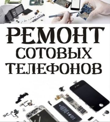 Telefon remont qlamiz