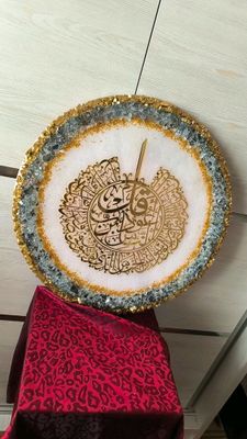 falaq surasi tushirilgan kartina