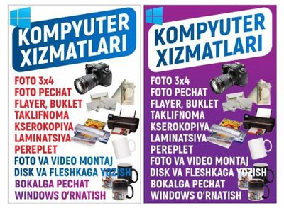 Kompyuter xizmatlari