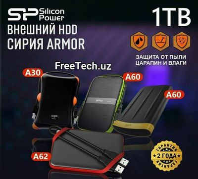 Silicon Power HDD 1T,2T! Внешный накопитель! Низкая цена! Гаратирована