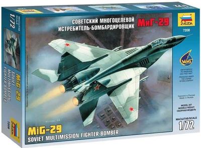 Сборная модель самолета МиГ-29 (ЗВЕЗДА, 1/72)