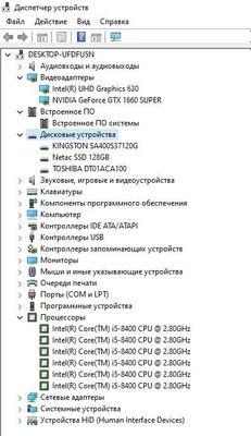 Keys core i5 8400