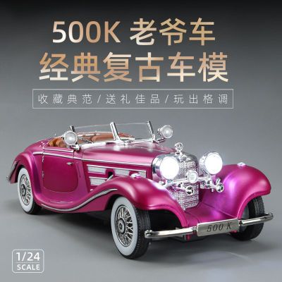 Коллекционная модель автомобиля Mercedes Benz 1:24