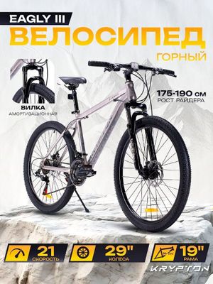 Срочно продается Велосипед