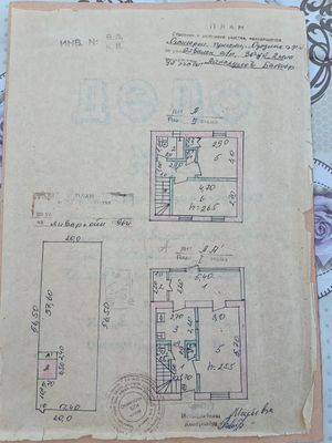 Продаётся участок ,можно использовать как дачу