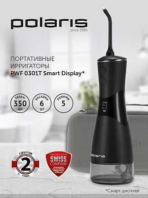 Ирригатор Polaris PWF 0301T Smart Display