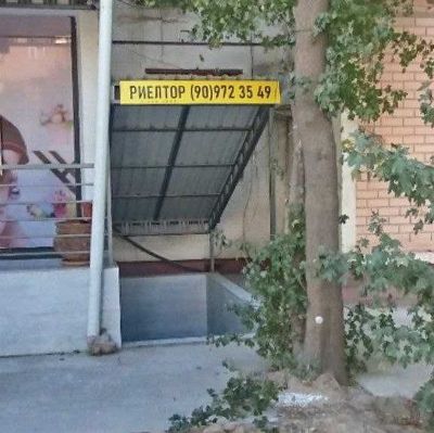Риэлтор, с огромным стажем работы.