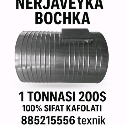 Bochka nerjaveyka
