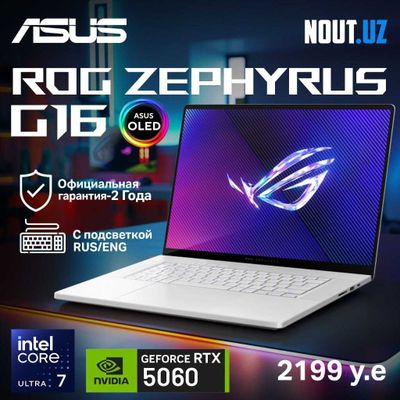 Asus Zephyrus G16 U7-255H,16GB,1TB,RTX5060,2.5K 240Hz Магазин Nout.uz