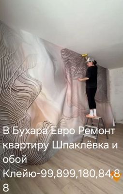 Услуги малярка..