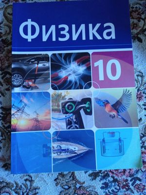 Продаётся книга новая