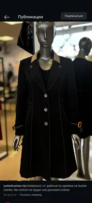 plash va qalim kiyimlar