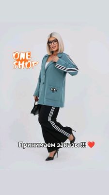 Костюм