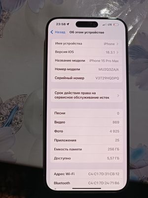 Iphone 15 pro max