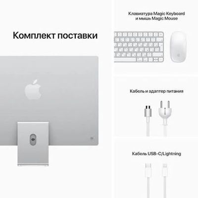 Imac 24 m1 Silver 8/256 10 GPU sotiladi. Ideal holatda.