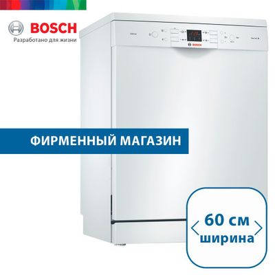 Bosch посудамойка