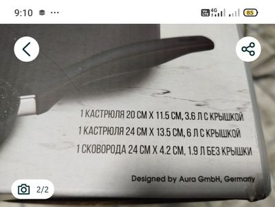 silver chef набор посуда