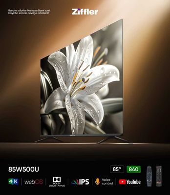 Телевизор Ziffler 85W500U 4K Smart TV WebOS IPS